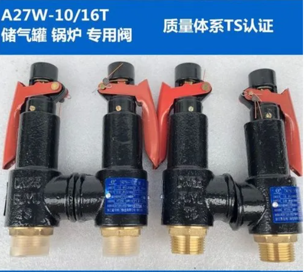 安全閥銷(xiāo)售